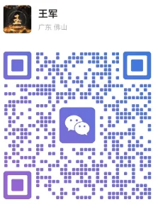 微信二维码